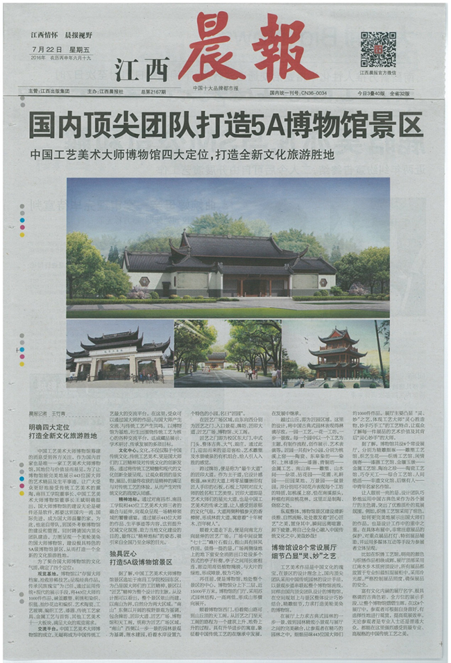 5A博物馆.png