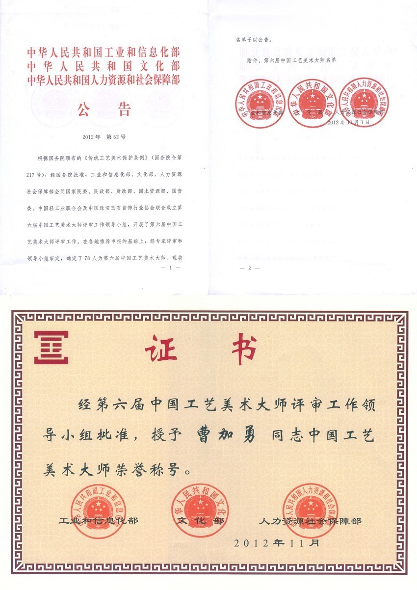 微信图片_20170703191020.jpg