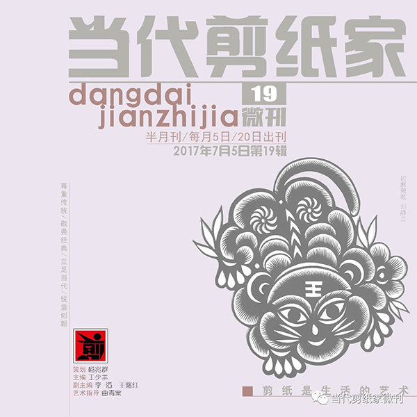 微信图片_20170709162328.jpg