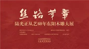 微信图片_20180105152100.jpg